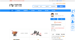 Desktop Screenshot of 17uoo.com